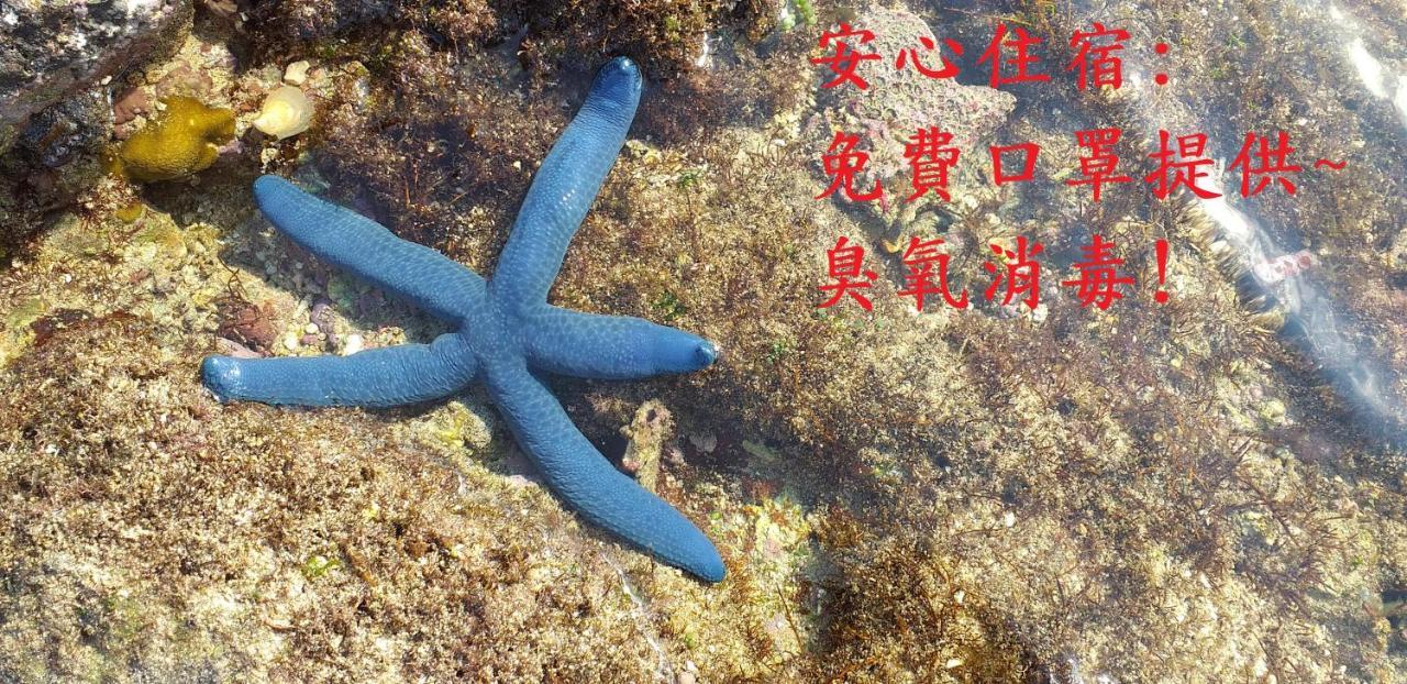 佳园民宿 Heng-ch'un 外观 照片